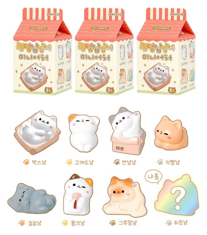 Cozy Cat Figure