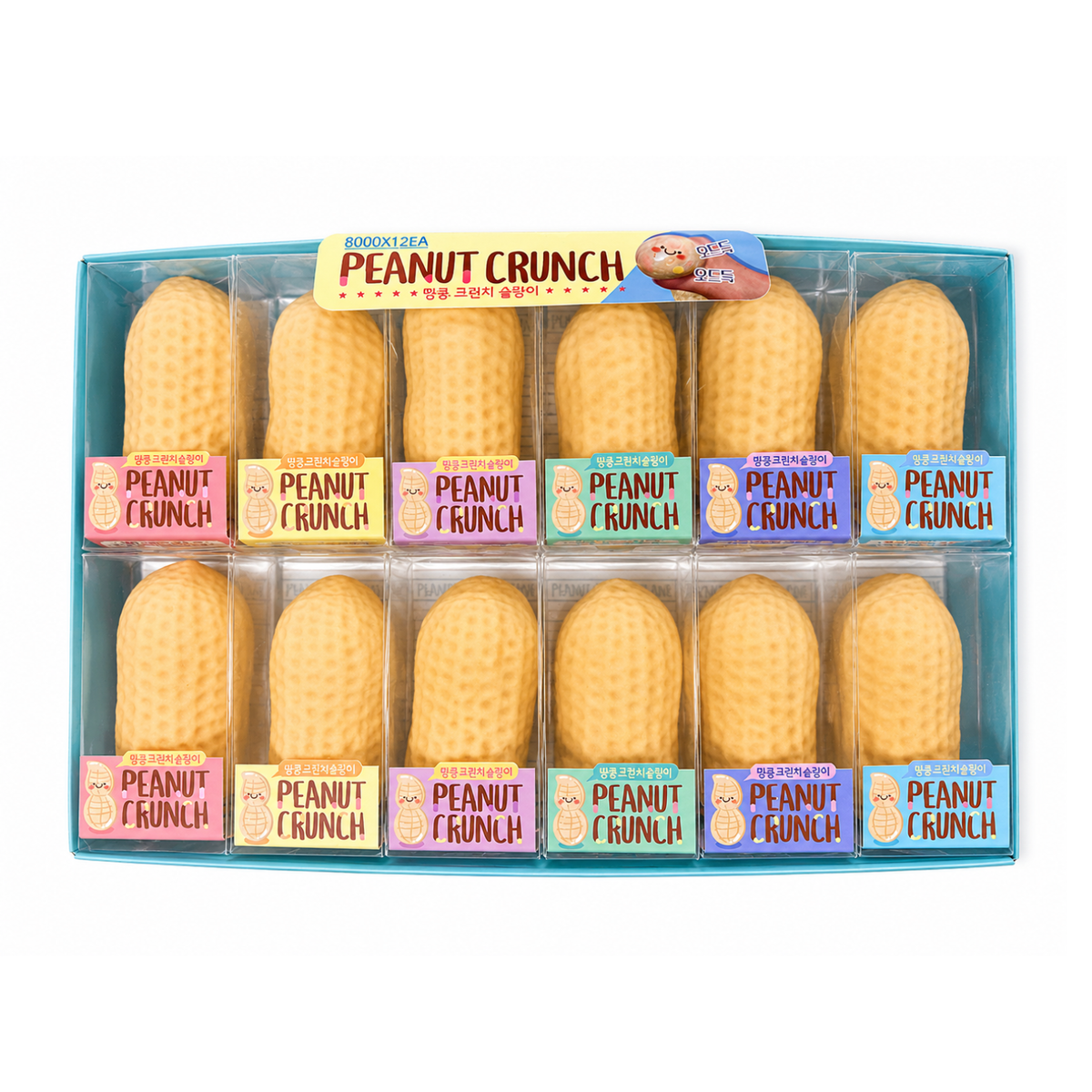 Peanut Crunchy Squishy