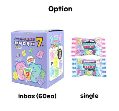 Jelly Bear Eraser