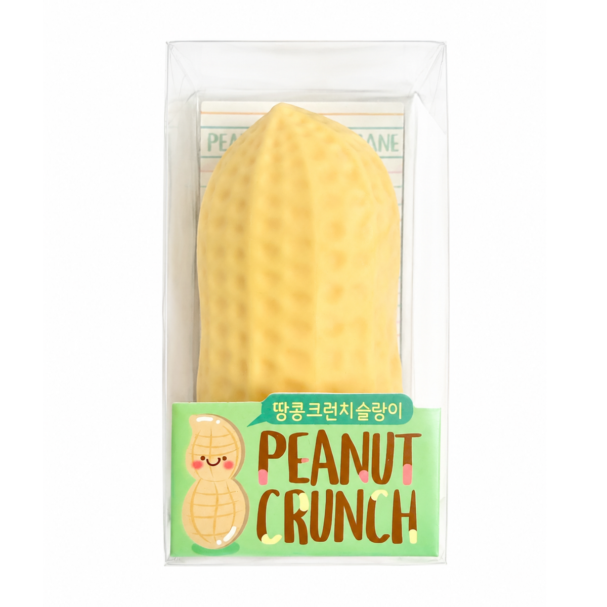 Peanut Crunchy Squishy