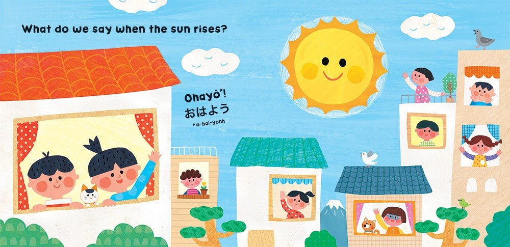 Our World Japan