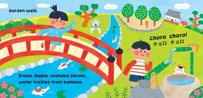 Our World Japan