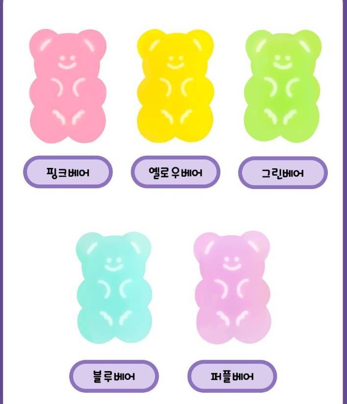 Jelly Bear Eraser